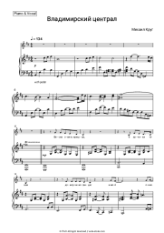 undefined Mikhail Krug - Владимирский централ