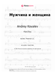 Sheet music, chords Andrey Kovalev, Katya Lel - Мужчина и женщина