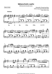 Sheet music, chords Alexander Dargomyzhsky - Melancholic waltz