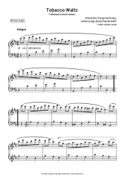 Sheet music, chords Alexander Dargomyzhsky - Tobacco Waltz