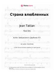Sheet music, chords Jean Tatlian, Arno Babajanian - Страна влюбленных