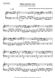 undefined Nikolai Karachentsov, Maksim Dunayevsky - Мне снился сон (из к/ф 'Опасно для жизни')