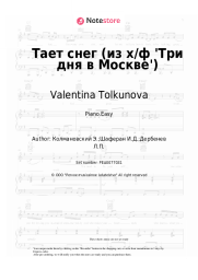 Sheet music, chords Valentina Tolkunova, Eduard Kolmanovsky - Тает снег (из х/ф 'Три дня в Москве')