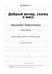 Sheet music, chords Alexander Dobronravov - Добрый вечер, скажу я мисс