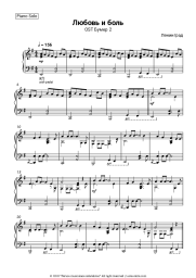 undefined Leningrad (Sergey Shnurov) - Любовь и боль (OST Бумер 2)