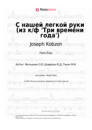 Sheet music, chords Joseph Kobzon, Oscar Feltsman - С нашей легкой руки (из к/ф 'Три времени года')