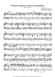 undefined G.Gladkov - Песенка зайца и волка на карнавале (из м/ф 'Ну, погоди')