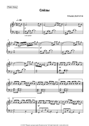 Sheet music, chords Eldar Dalgatov - Слезы