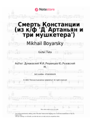 undefined Mikhail Boyarsky, Maksim Dunayevsky - Констанция (Смерть Констанции) из к/ф 'Д`Артаньян и три мушкетера'