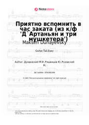 Sheet music, chords Maksim Dunayevsky - Приятно вспомнить в час заката (из к/ф 'Д`Артаньян и три мушкетера')