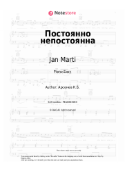 Sheet music, chords Jan Marti - Постоянно непостоянна