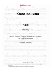 Sheet music, chords Naizi - Кола ванила