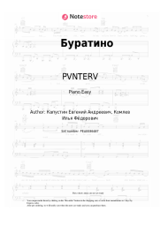 Sheet music, chords PVNTERV, Roully - Буратино