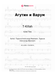 undefined T-Killah - Агутин и Варум
