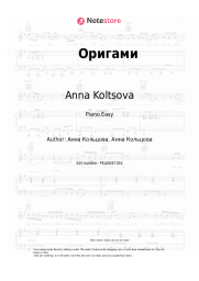 Sheet music, chords Anna Koltsova - Оригами