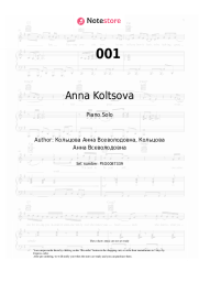 Sheet music, chords Anna Koltsova - 001