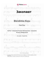 Sheet music, chords Blondinka Ksyu - Закопают