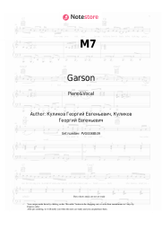 Sheet music, chords Garson - M7