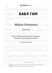 Sheet music, chords Milana Filimonova - БАБЛ ГАМ
