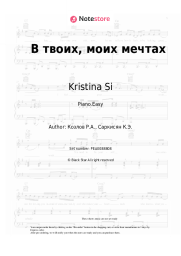 Sheet music, chords Kristina Si - В твоих, моих мечтах