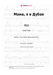 Sheet music, chords Mot - Мама, я в Дубае