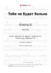 Sheet music, chords Kristina Si - Тебе не будет больно