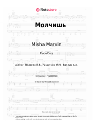 Sheet music, chords Misha Marvin, Bumble Beezy - Молчишь