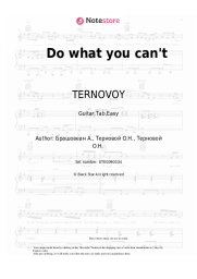 Sheet music, chords TERNOVOY - Do what you can't