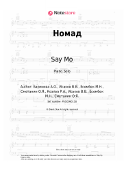 Sheet music, chords Say Mo, Slame - Номад