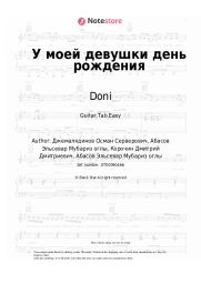 undefined Doni, Elsever Qemli - У моей девушки день рождения