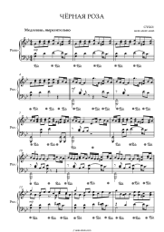 Sheet music, chords CYGO - Чёрная роза