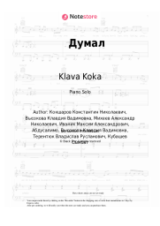 Sheet music, chords Klava Koka, SODA LUV - Думал