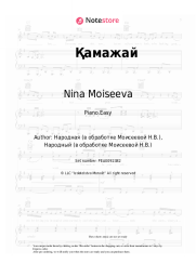Sheet music, chords Nina Moiseeva - Қамажай