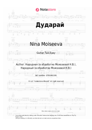 undefined Nina Moiseeva - Дударай