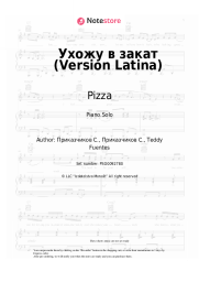 Sheet music, chords Pizza, Bumbata - Ухожу в закат (Version Latina)