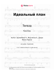 Sheet music, chords Tereza - Идеальный план
