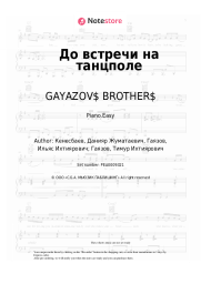 Sheet music, chords GAYAZOV$ BROTHER$ - До встречи на танцполе