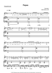 undefined Farruko - Pepas