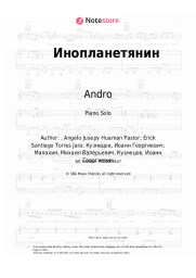 Sheet music, chords Andro - Инопланетянин