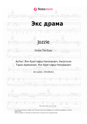 Sheet music, chords Jozzie - Экс драма