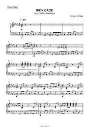 Sheet music, chords Kenshi Yonezu - KICK BACK