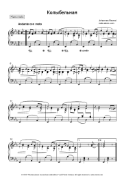 undefined Johannes Brahms - Wiegenlied, Op.49 No. 4