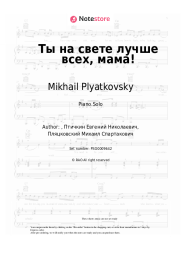 Sheet music, chords Mikhail Plyatkovsky, Veselyye notki - Ты на свете лучше всех, мама!