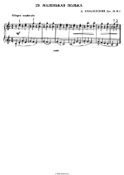 undefined Dmitry Kabalevsky - Маленькая полька