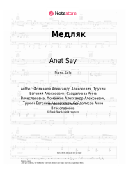 Sheet music, chords Anet Say, Galibri & Mavik - Медляк