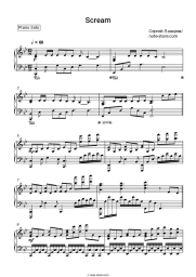 undefined Sergey Lazarev - Scream