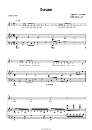 undefined Sergey Lazarev - Scream