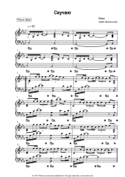 undefined Yolka - Скучаю